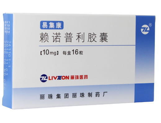 易集康赖诺普利胶囊招商代理 16粒