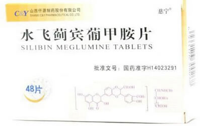慈宁水飞蓟宾葡甲胺片招商代理 :水飞蓟宾葡甲胺片 50mg*48片 山西仟源制药