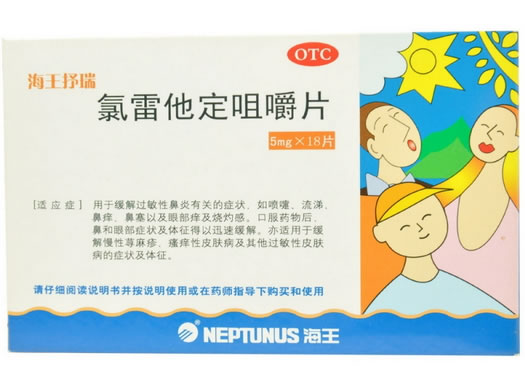 海王抒瑞氯雷他定咀嚼片招商代理 5mg*18片