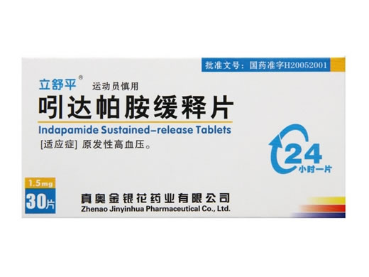 吲达帕胺缓释片