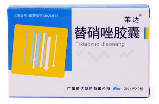 莱达替硝唑胶囊招商代理 24粒 和记黄埔莱达制药