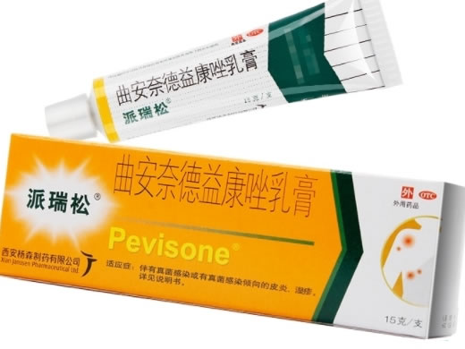 派瑞松曲安奈德益康唑乳膏招商代理 15g