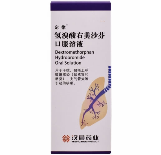 氢溴酸右美沙芬口服溶液