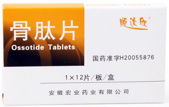 顺达欣骨肽片招商代理 12片 安徽宏业药业