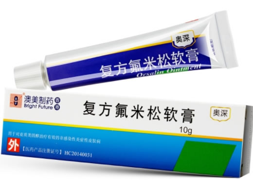奥深复方氟米松软膏招商代理 