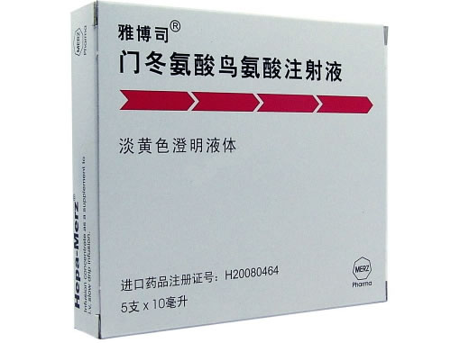 雅博司门冬氨酸鸟氨酸注射液招商代理 