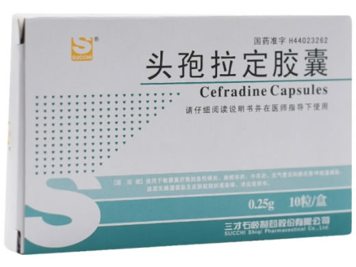 头孢拉定胶囊