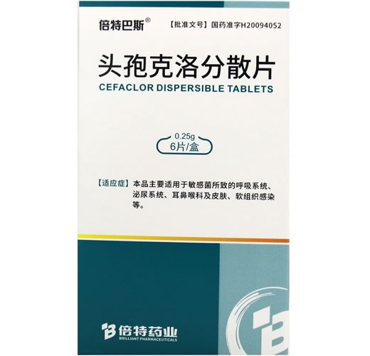头孢克洛分散片