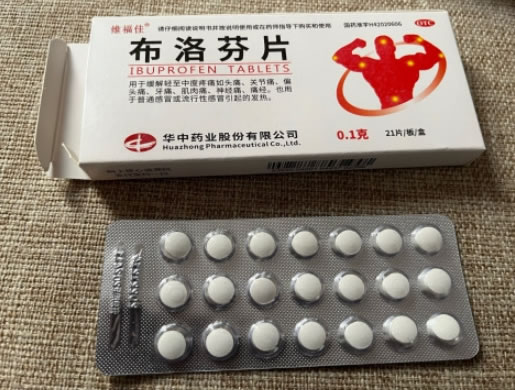 维福佳布洛芬片招商代理 21片