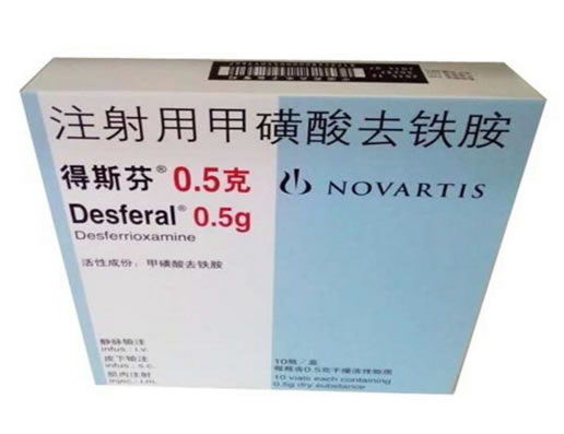 得斯芬注射用甲磺酸去铁胺招商代理 10瓶