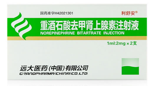 利舒安重酒石酸去甲肾上腺素注射液招商代理 1ml*2支 远大医药