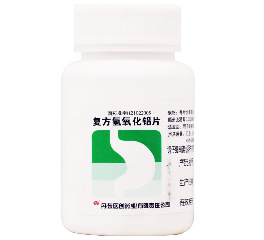 复方氢氧化铝片招商代理 100片 丹东医创药业