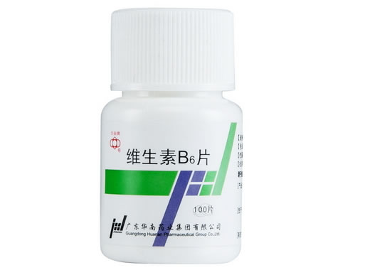 维生素B6片招商代理 100片 华南药业