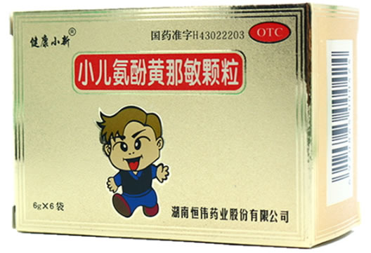 健康小新小儿氨酚黄那敏颗粒招商代理 6袋