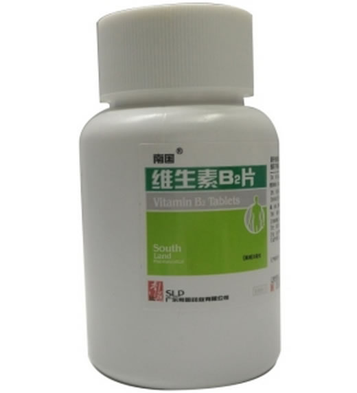 维生素B2片招商代理 :维生素B2片 5mg*1000s 广东南国药业