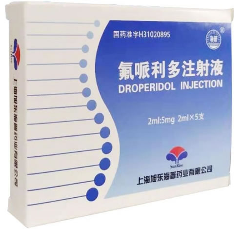 氟哌利多注射液招商代理 5支 旭东海普药业