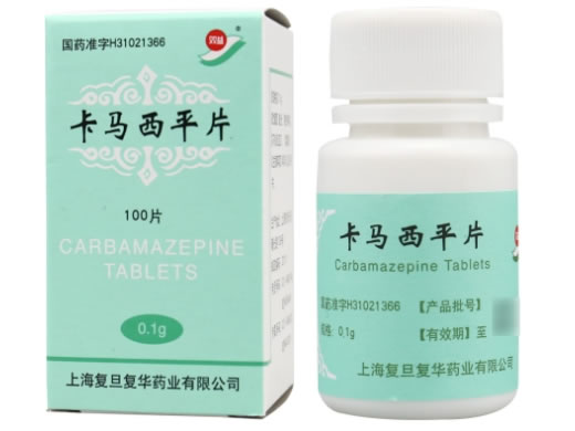 双益卡马西平片招商代理 100片 复旦复华