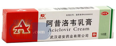 阿昔洛韦乳膏招商代理 :阿昔洛韦乳膏 10g:0.3g 武汉诺安药业