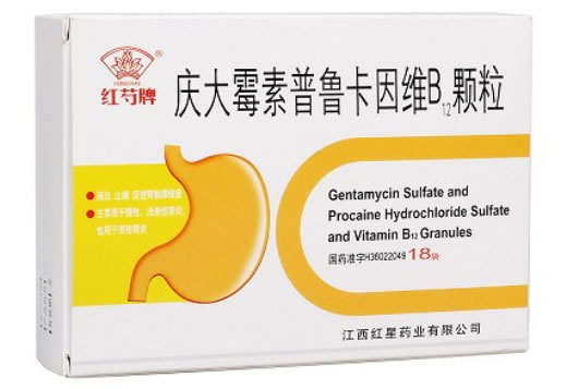 红芍牌庆大霉素普鲁卡因维B12颗粒招商代理 18袋 红星药业