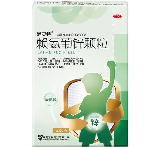 浦灵特赖氨葡锌颗粒招商代理 12包