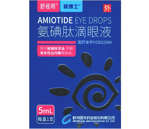 氨碘肽滴眼液