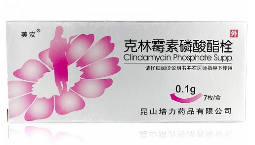 美汝克林霉素磷酸酯栓招商代理 7枚 昆山培力
