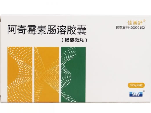 佳美舒阿奇霉素肠溶胶囊招商代理 6粒