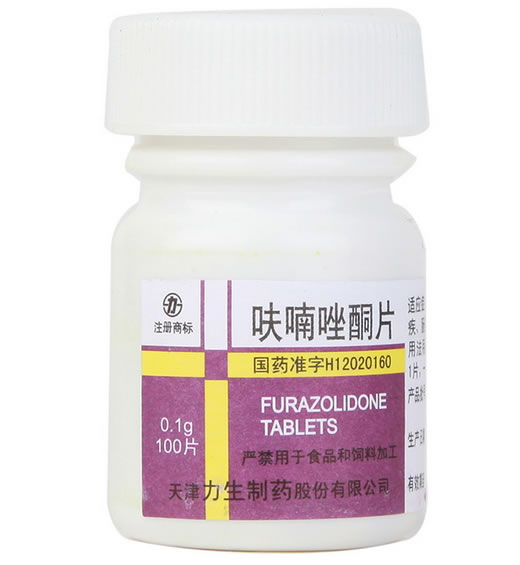 力呋喃唑酮片招商代理 100片 力生制药