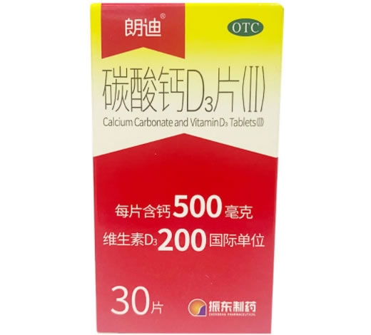 朗迪碳酸钙D3片(Ⅱ)招商代理 30片
