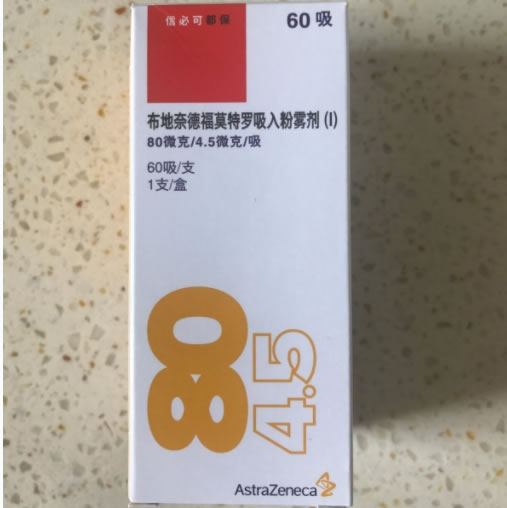布地奈德福莫特罗吸入粉雾剂(I)