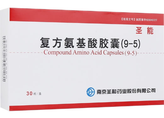 圣能复方氨基酸胶囊招商代理 30粒