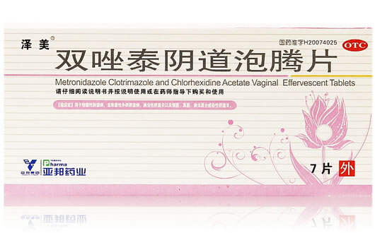 双唑泰阴道泡腾片招商代理 7片 江苏亚邦爱普森药业
