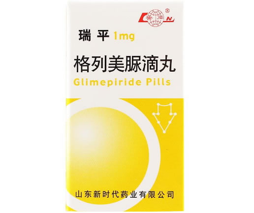 瑞平/鲁南格列美脲滴丸招商代理 40粒