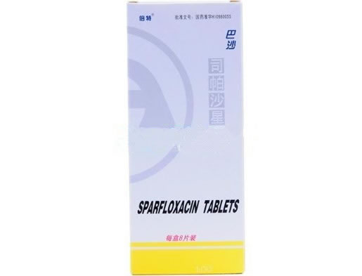 巴沙司帕沙星片招商代理 8片 成都倍特