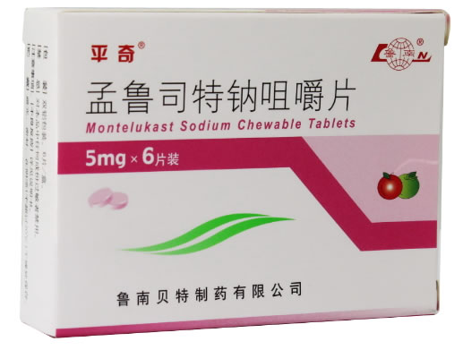平奇/鲁南孟鲁司特钠咀嚼片招商代理 6片 鲁南贝特