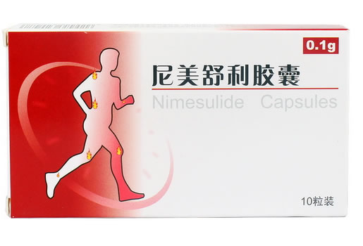 力美松尼美舒利胶囊招商代理 10粒 舒邦药业