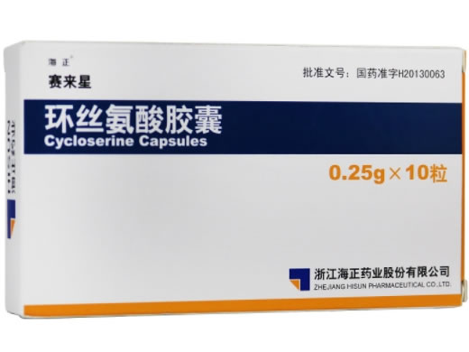 赛来星环丝氨酸胶囊招商代理 环丝氨酸胶囊