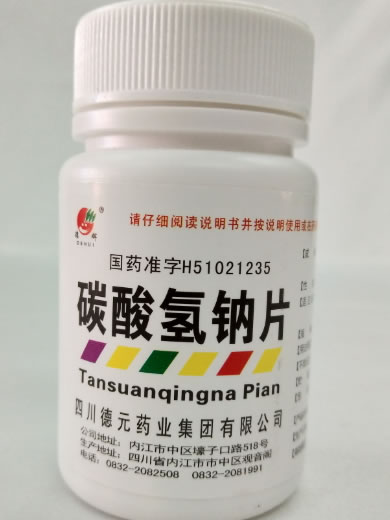 碳酸氢钠片招商代理 100片 四川德元