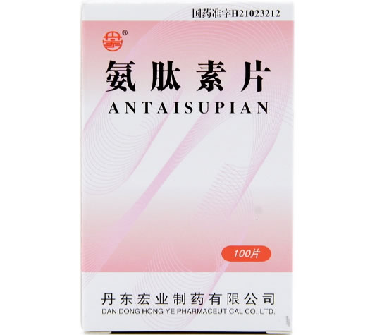 氨肽素片招商代理 100片 丹东宏业制药