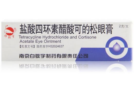 盐酸四环素醋酸可的松眼膏
