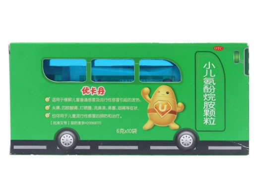 小儿氨酚烷胺颗粒