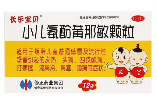 小儿氨酚黄那敏颗粒