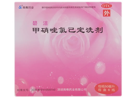 碧洁甲硝唑氯己定洗剂招商代理 50ml*6支