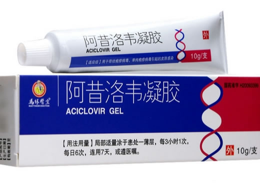 马休医生阿昔洛韦凝胶招商代理 10g