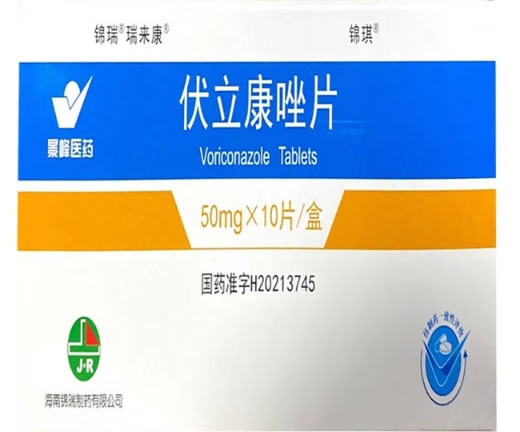 锦瑞/瑞来康/景峰医药伏立康唑片招商代理 