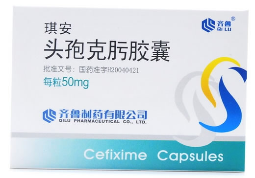 琪安头孢克肟胶囊招商代理 6粒 齐鲁制药