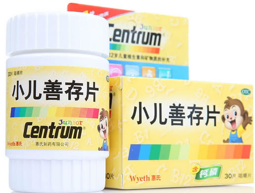 惠氏小儿善存片招商代理 30片 惠氏制药