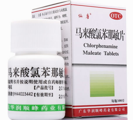 扑尔敏片/仙唐马来酸氯苯那敏片招商代理 100片