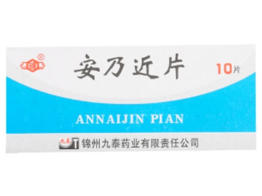 安乃近片招商代理 ::安乃近片 0.5g*10s 锦州九泰药业