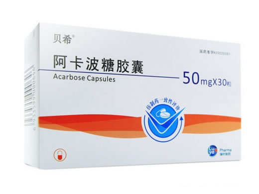 贝希阿卡波糖胶囊招商代理 30粒